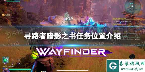 《寻路者》wayfinder暗影之书任务在哪接？ 暗影之书任务位置介绍