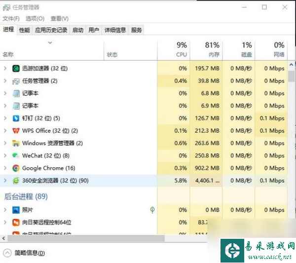 使命召唤现代战争为什么连接失败-连接失败解决方法