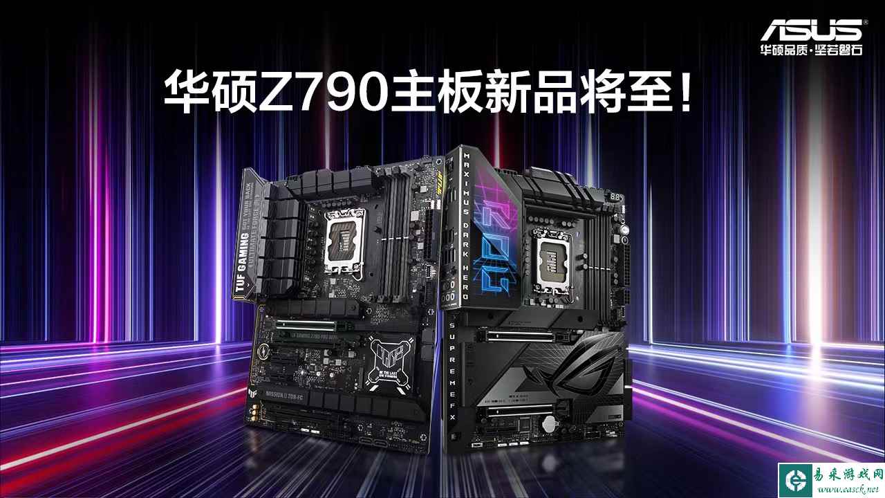 支持WiFi 7 华硕全新Z790主板支持下一代酷睿