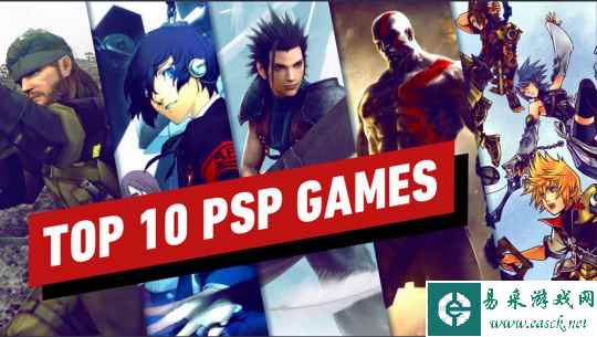 IGN评选PSP前十游戏 《战神：斯巴达之魂》第八