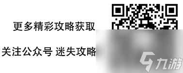 阿姐鼓第四章攻略图文上阿姐鼓通关游戏攻略