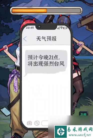 隐秘的档案罗刹姐妹花怎么过-罗刹姐妹花关卡攻略