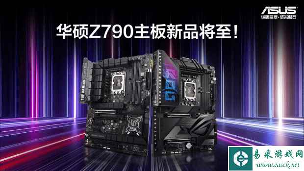 支持WiFi 7 华硕全新Z790主板支持下一代酷睿