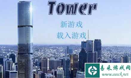 爱欲之塔Tower全角色攻略详解 人物路线攻略指南