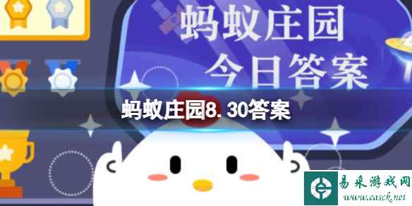 我国海上第一名山叫什么 蚂蚁庄园8.30海山答案