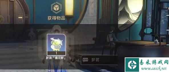 星穹铁道金人巷在哪