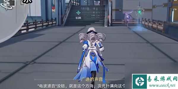 崩坏星穹铁道蜃楼遁影任务怎么做-崩坏星穹铁道蜃楼遁影3任务攻略