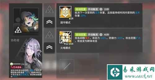 《明日方舟》重装干员暮落测评 暮落值得培养吗