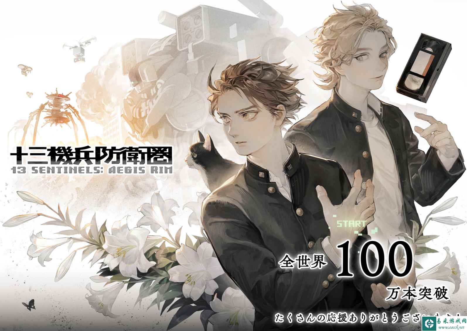 《十三机兵防卫圈》销量突破100万！Switch版5折促销！