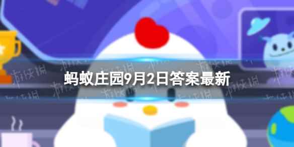 小鸡宝宝考考你古语比上不足比下有余的典故中比的是什么