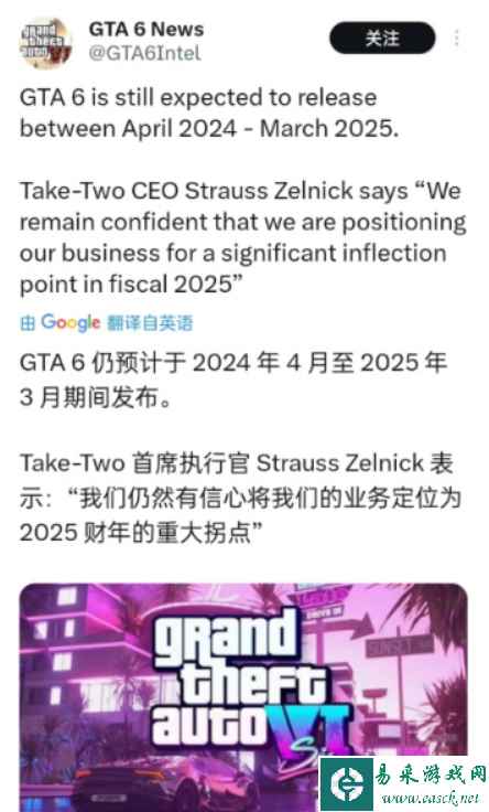 著名R星舅舅党曝《GTA6》将在12月份发布正式预告