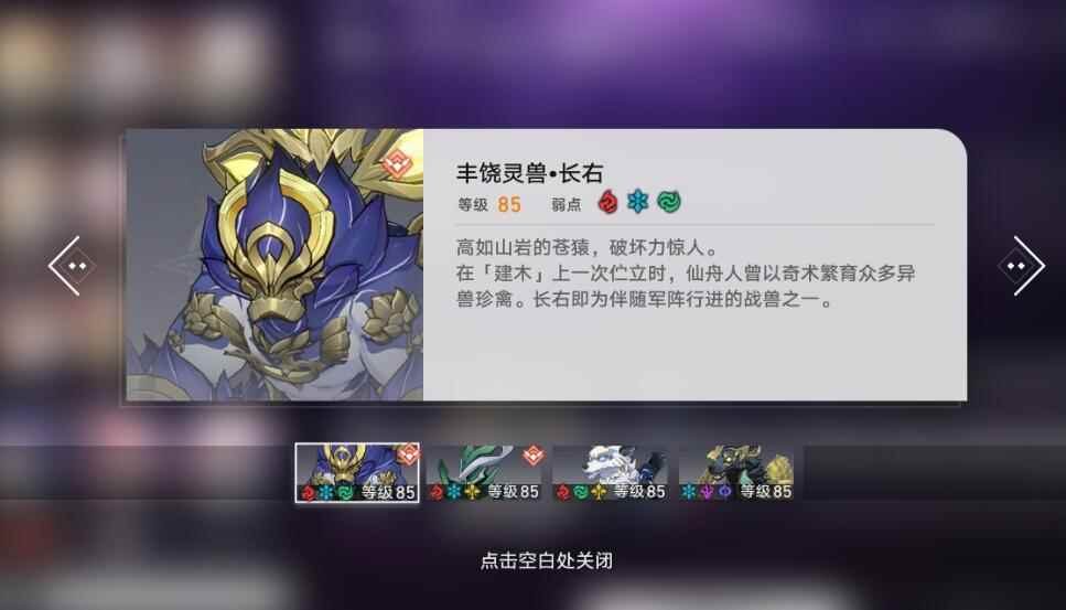 崩坏星穹铁道忘却之庭8-10层怎么打 忘却之庭8-10层打法攻略