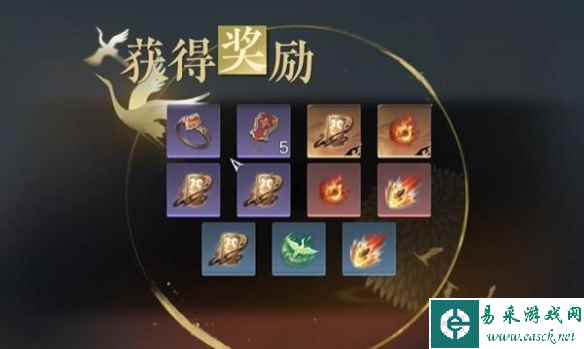 《逆水寒手游》种师道通关攻略