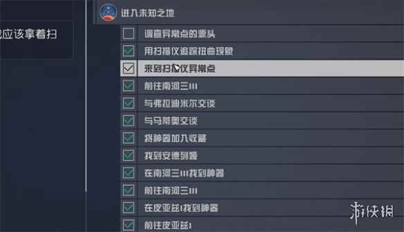 网1