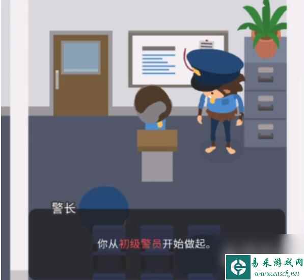 捣蛋大脚怪当警察方法指南