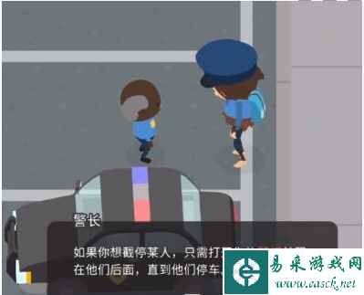 《捣蛋大脚怪》警察攻略介绍一览