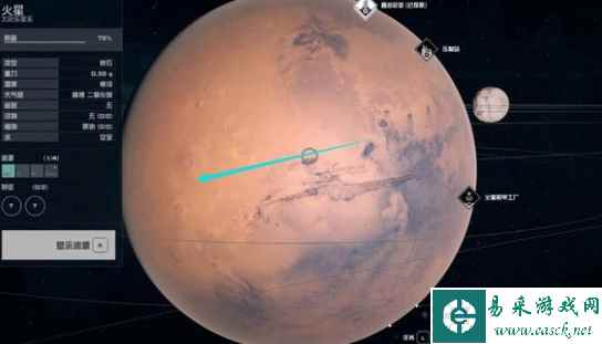 星空Starfield火星奥林匹斯山位置介绍