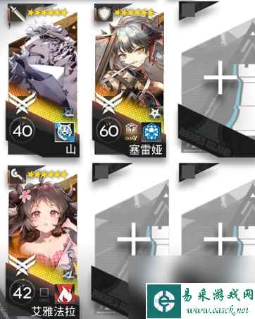 《明日方舟》CV-7摆完挂机 不义之财CV-7白热怎么打