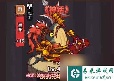 咸鱼之王琉璃2塔7-8怎么过-琉璃2塔7-8层阵容打法策略