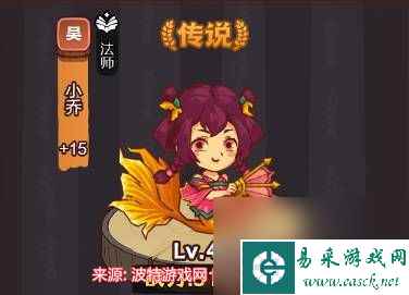 咸鱼之王琉璃4塔7-8怎么过-琉璃4塔7-8层阵容配置