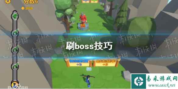 《箭箭剑》刷boss技巧