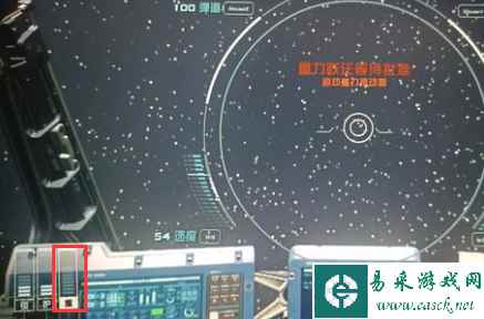 星空启动重力推动器怎么用 启动重力推动器方法介绍