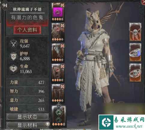 暗黑4怎么切换武器_暗黑破坏神4切换武器方法介绍