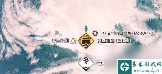 《星空》瓦鲁圣典03获取方法攻略