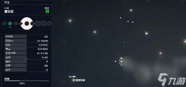 《星空》瓦鲁圣典03获取方法攻略