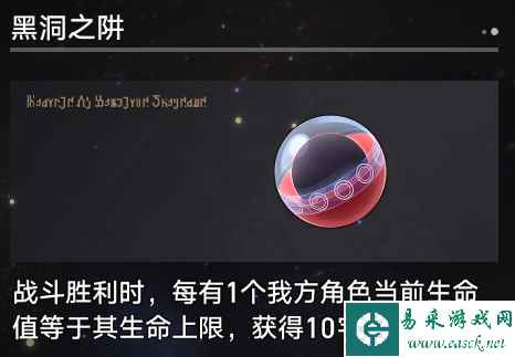 《崩坏：星穹铁道》寰宇蝗灾奇物介绍一览