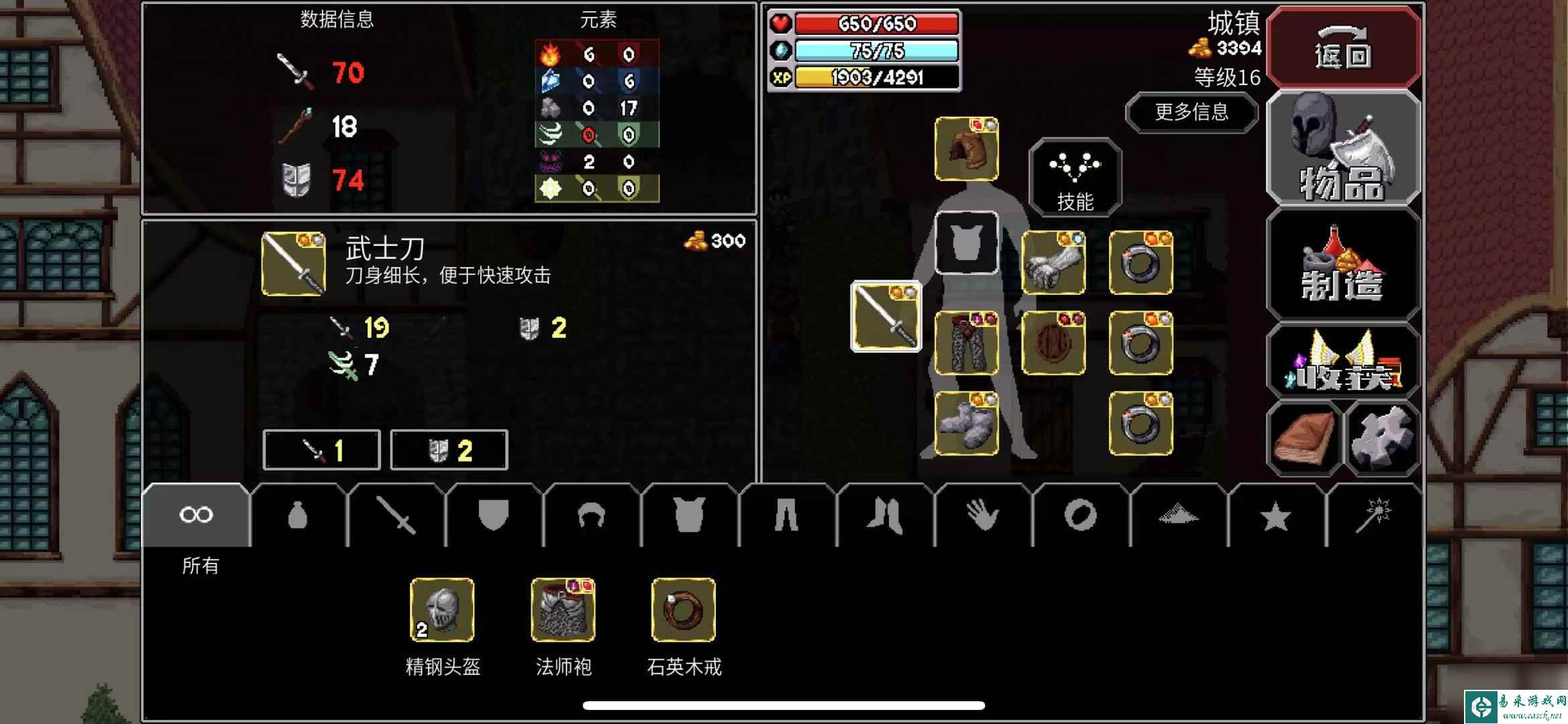 魔法洞穴2装备附魔推荐魔法洞穴附魔攻略