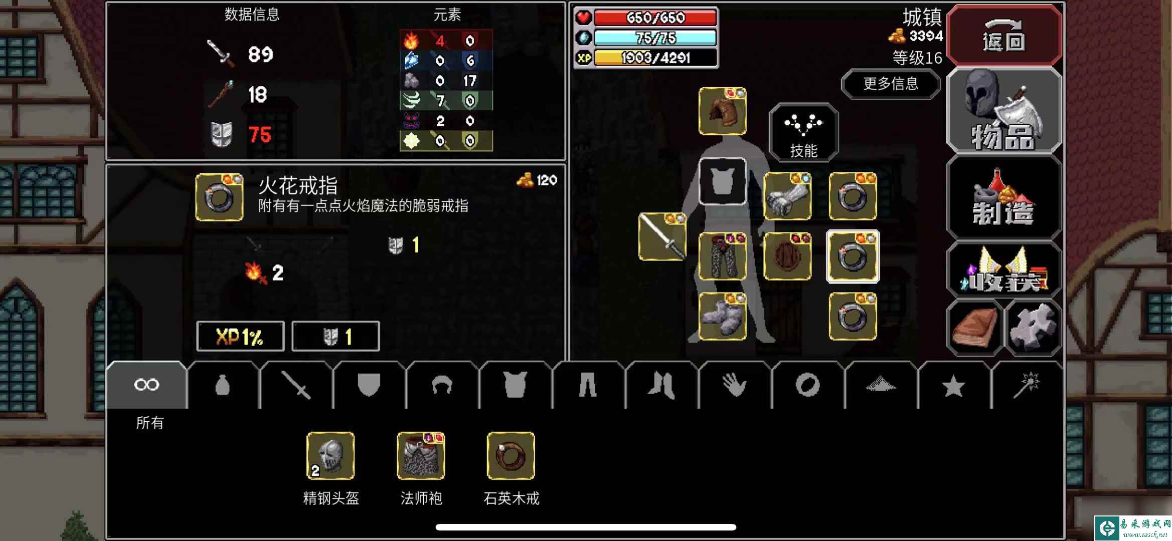 魔法洞穴2装备附魔推荐魔法洞穴附魔攻略