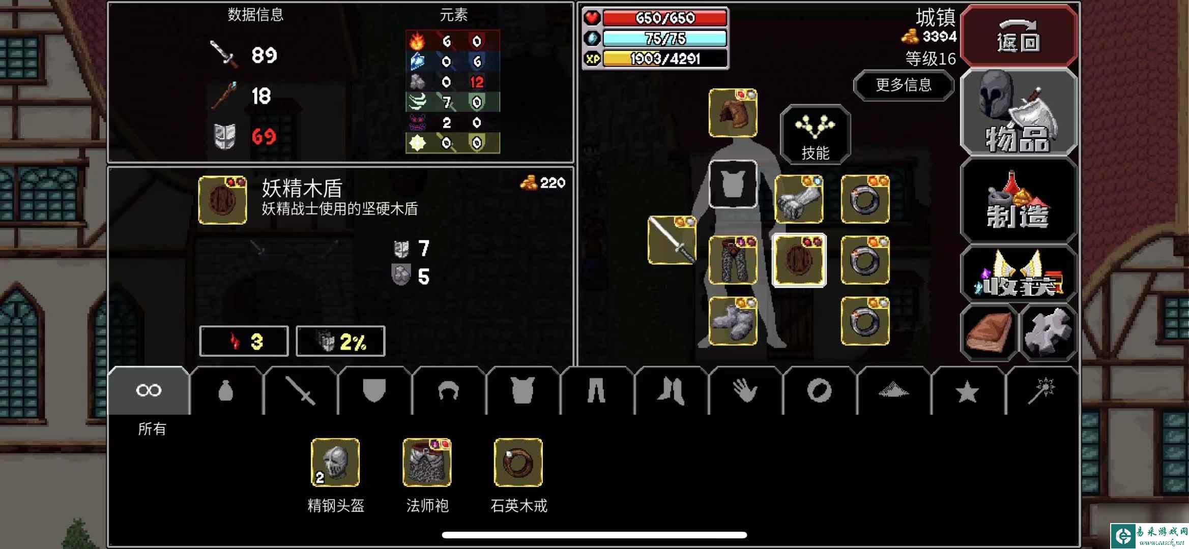 魔法洞穴2装备附魔推荐魔法洞穴附魔攻略