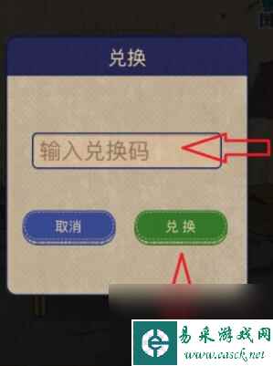 《王蓝莓的幸福生活》最新礼包兑换码大全