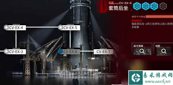 明日方舟不义之财CV-6完成攻略