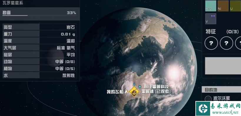 星空霍普镇位置介绍 霍普镇在哪个星系