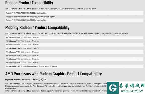 《匹诺曹的谎言》AMD专属驱动发布 仅支持RDNA独显