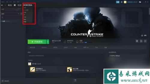 csgo箱子怎么在steam卖 csgo箱子怎么交易