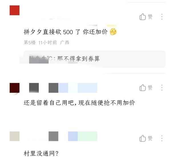 易采游戏网