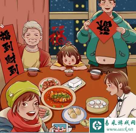 《难倒你了》新年集福通关攻略