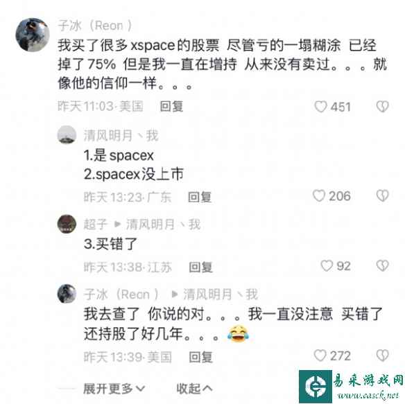 你女朋友是会玩的 囧图 “取其精华”麻烦不要缩写