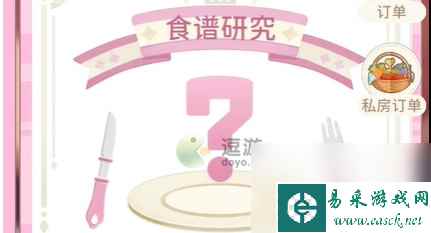 魔卡少女樱回忆钥匙食谱配方大全