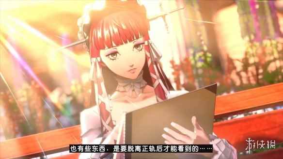 《女神异闻录3 Reload》PV第三弹：反派三人组登场