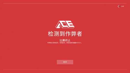 鹅厂锤AI外挂 3000w流水制挂团队被端 FPS硬件外挂集体拉闸