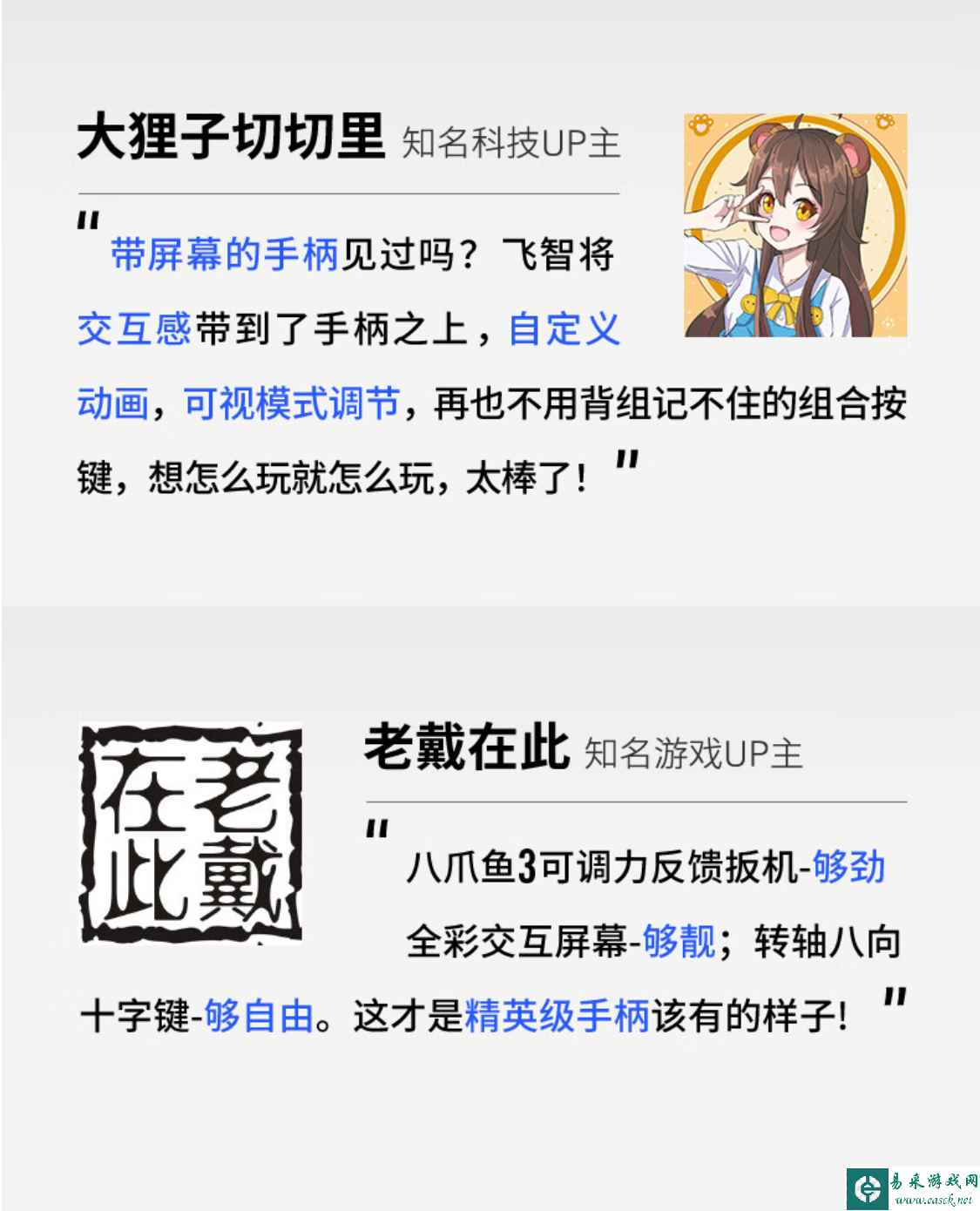 易采游戏网