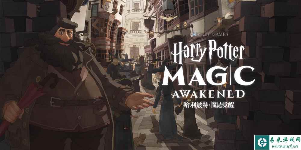 《哈利波特魔法觉醒》游戏最强魔药炼制秘籍（炼制技巧、配方、材料一网打尽！让你成为魔