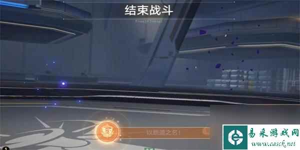 崩坏星穹铁道以朗道之名生成就解锁方法-崩坏星穹铁道以朗道之名成就怎么解锁