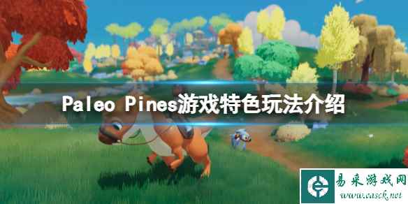 《Paleo Pines》游戏好玩吗？游戏特色玩法介绍