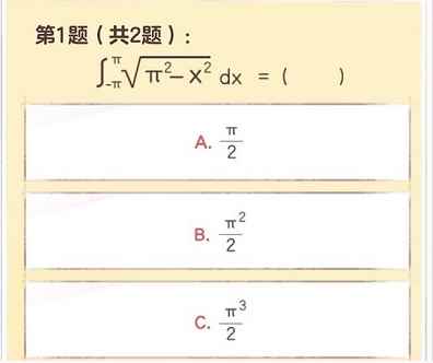 《逆水寒手游》无敌可爱大学生称号获取方法一览