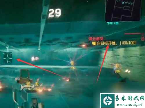 《赛博朋克2077》威尔逊射击比赛介绍